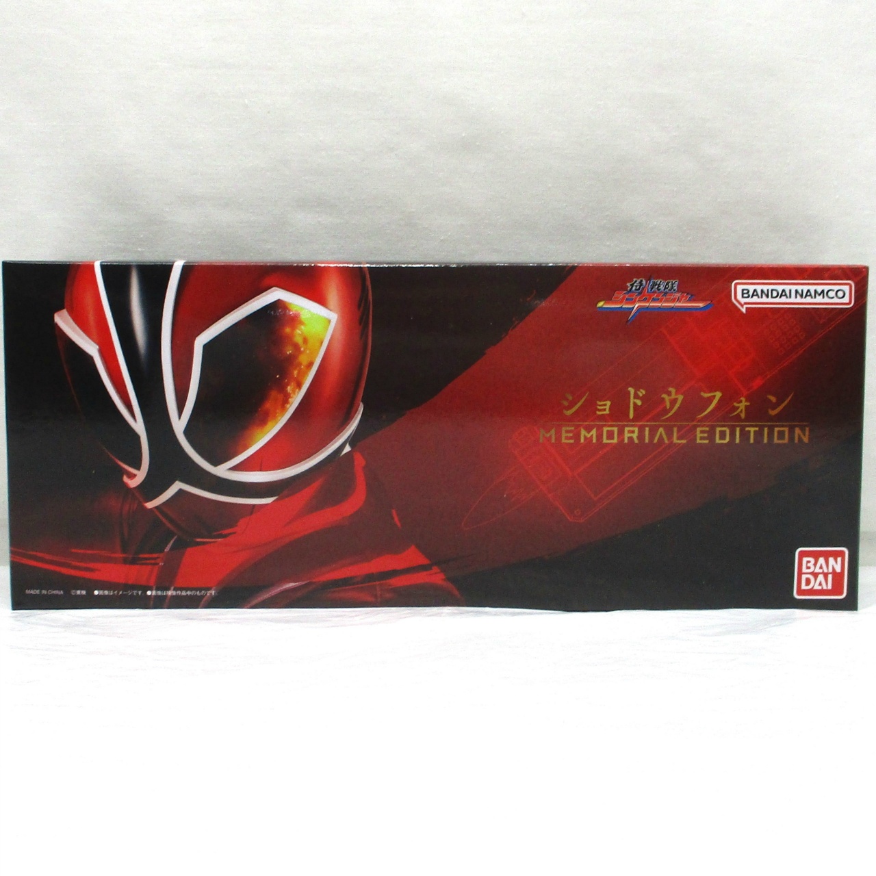 バンダイ ショドウフォン MEMORIAL EDITION