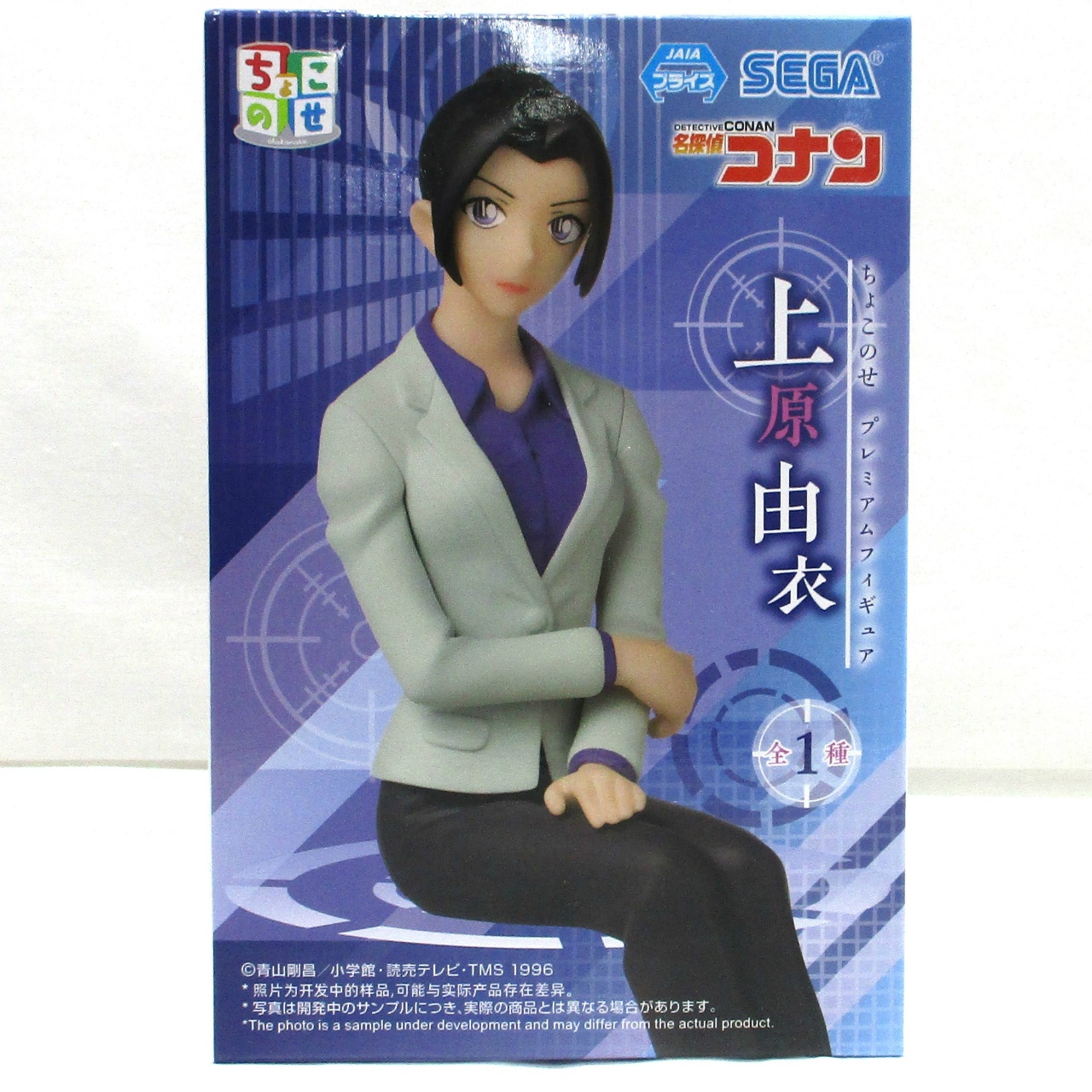 セガ 名探偵コナン ちょこのせプレミアムフィギュア“上原由衣”