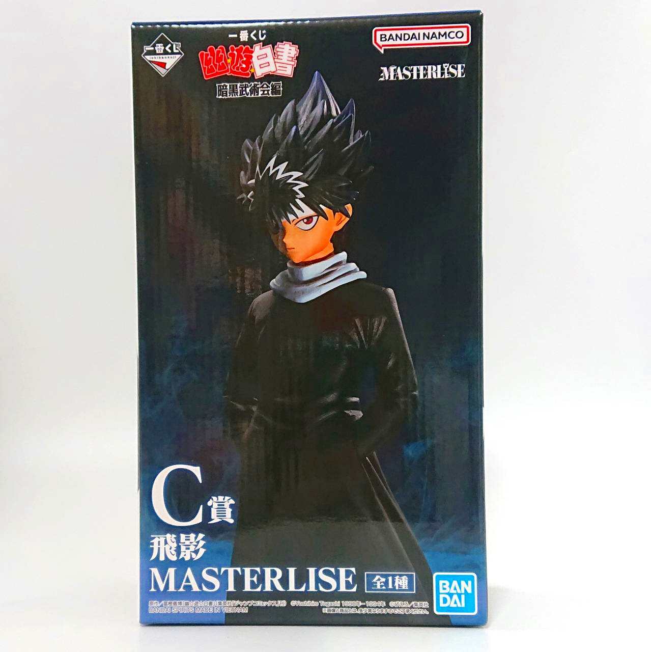 一番くじ 幽☆遊☆白書 暗黒武術会編 C賞 飛影 MASTERLISE