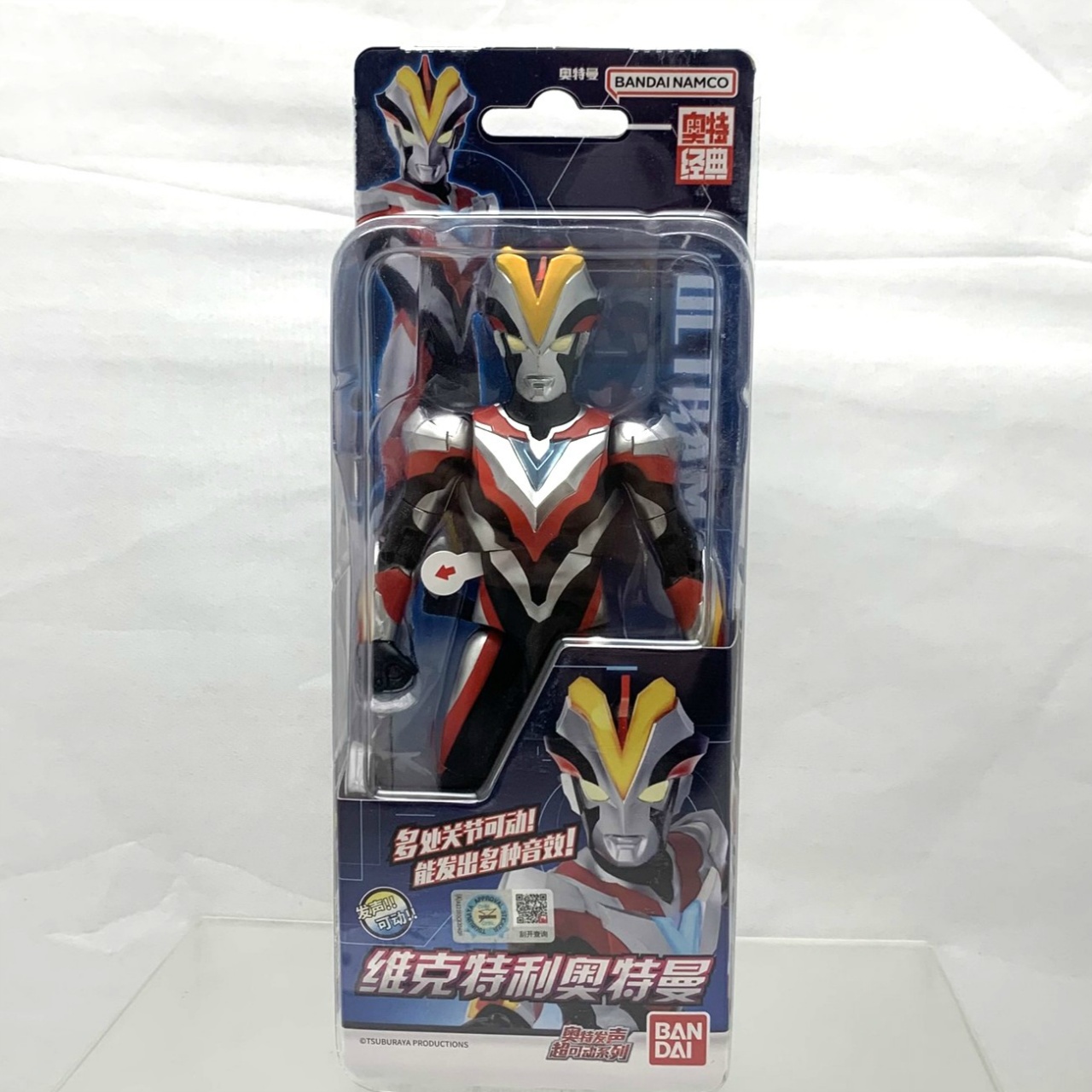 中国バンダイ ウルトラサウンドアクションフィギュア ウルトラマンビクトリー