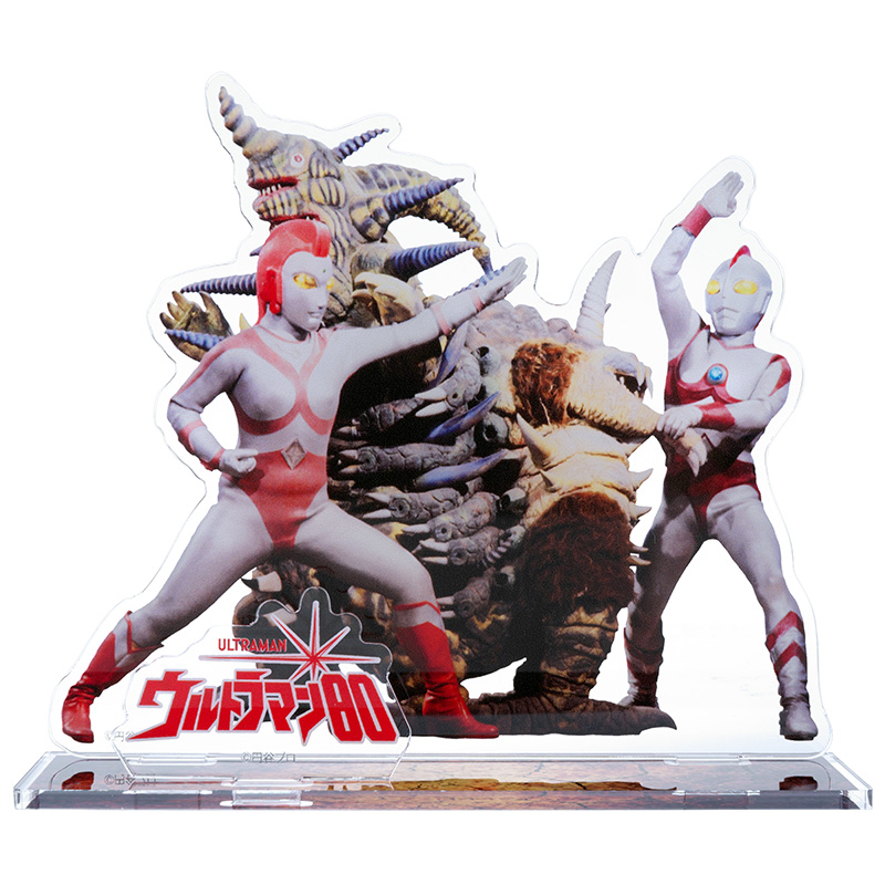 ウルトラマン80/名場面アクリルスタンド ウルトラマン80&ユリアン