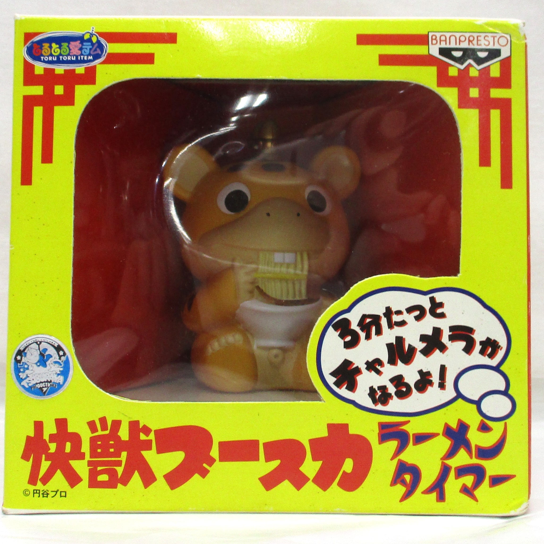 Banpresto Booska Ramen Noodle Timer