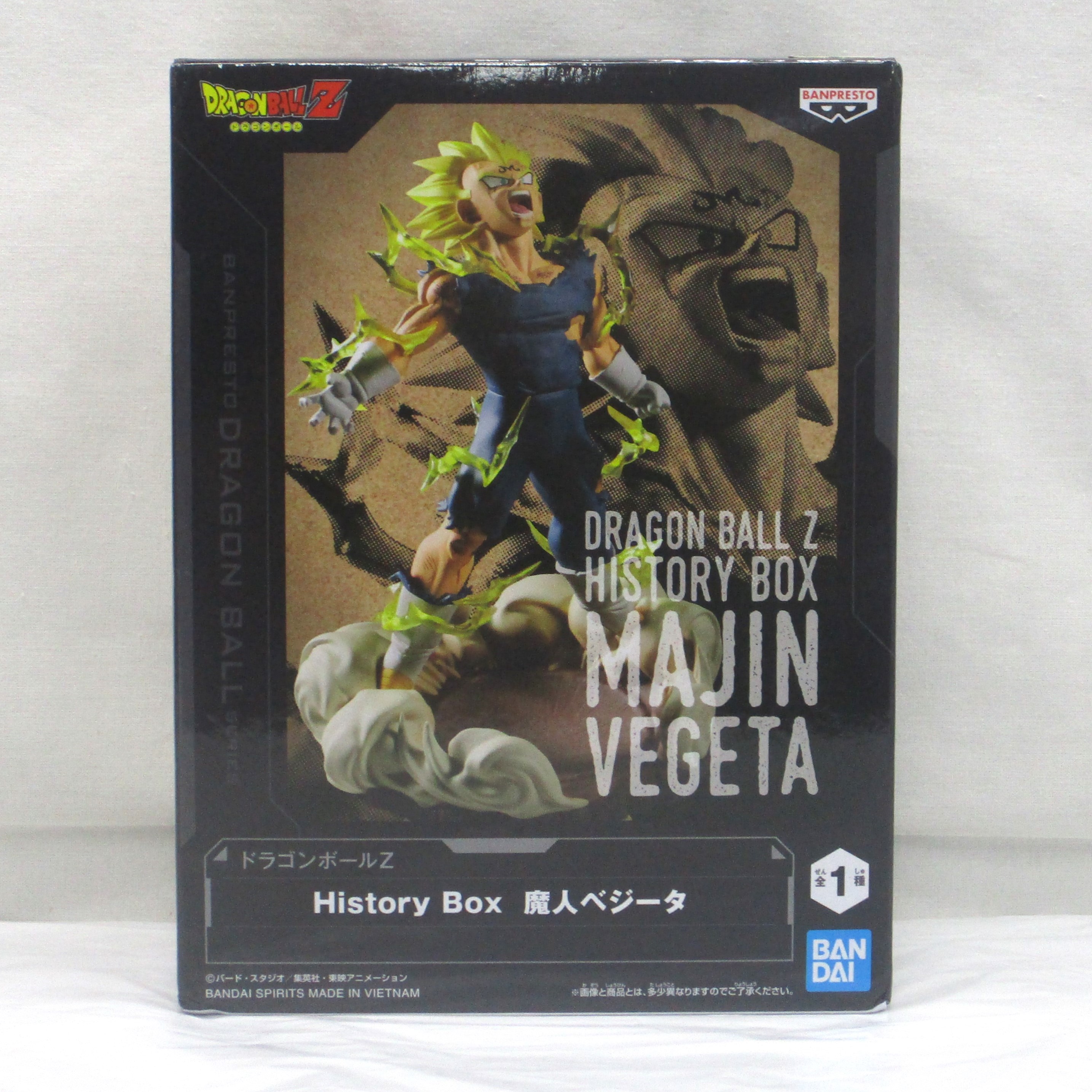 バンダイスピリッツ ドラゴンボールZ History Box 魔人ベジータ