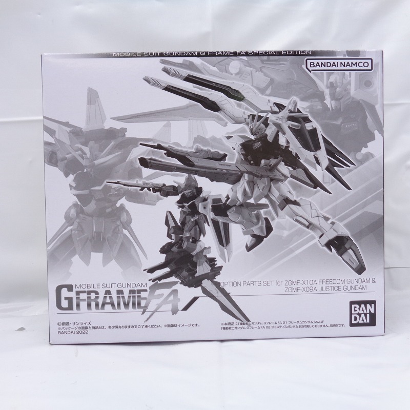 機動戦士ガンダム GフレームFA フリーダムガンダム&ジャスティスガンダム オプションパーツセット