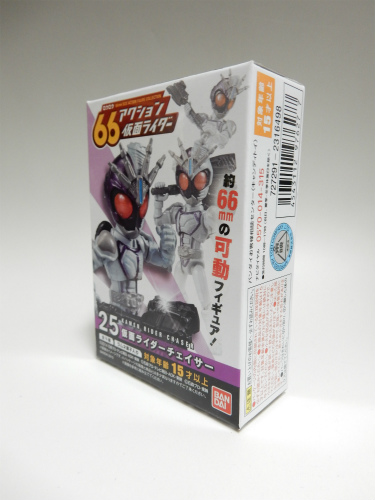 66アクション 仮面ライダー7 25 仮面ライダーチェイサー
