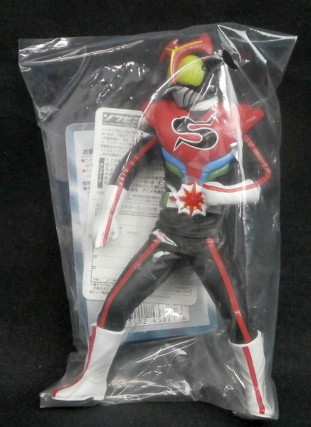 Sofubi Tamashii vol.35 Masked Rider Stronger