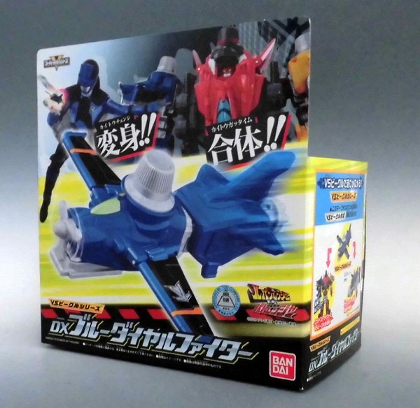 Lupin Ranger vs Patranger VS Vehicle Series DX Blue Dia Fighter