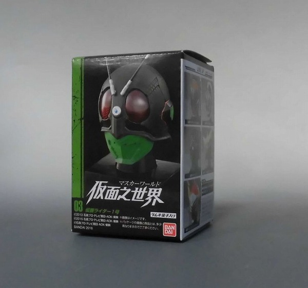 仮面ライダー 仮面之世界(マスカーワールド) 仮面ライダー1号