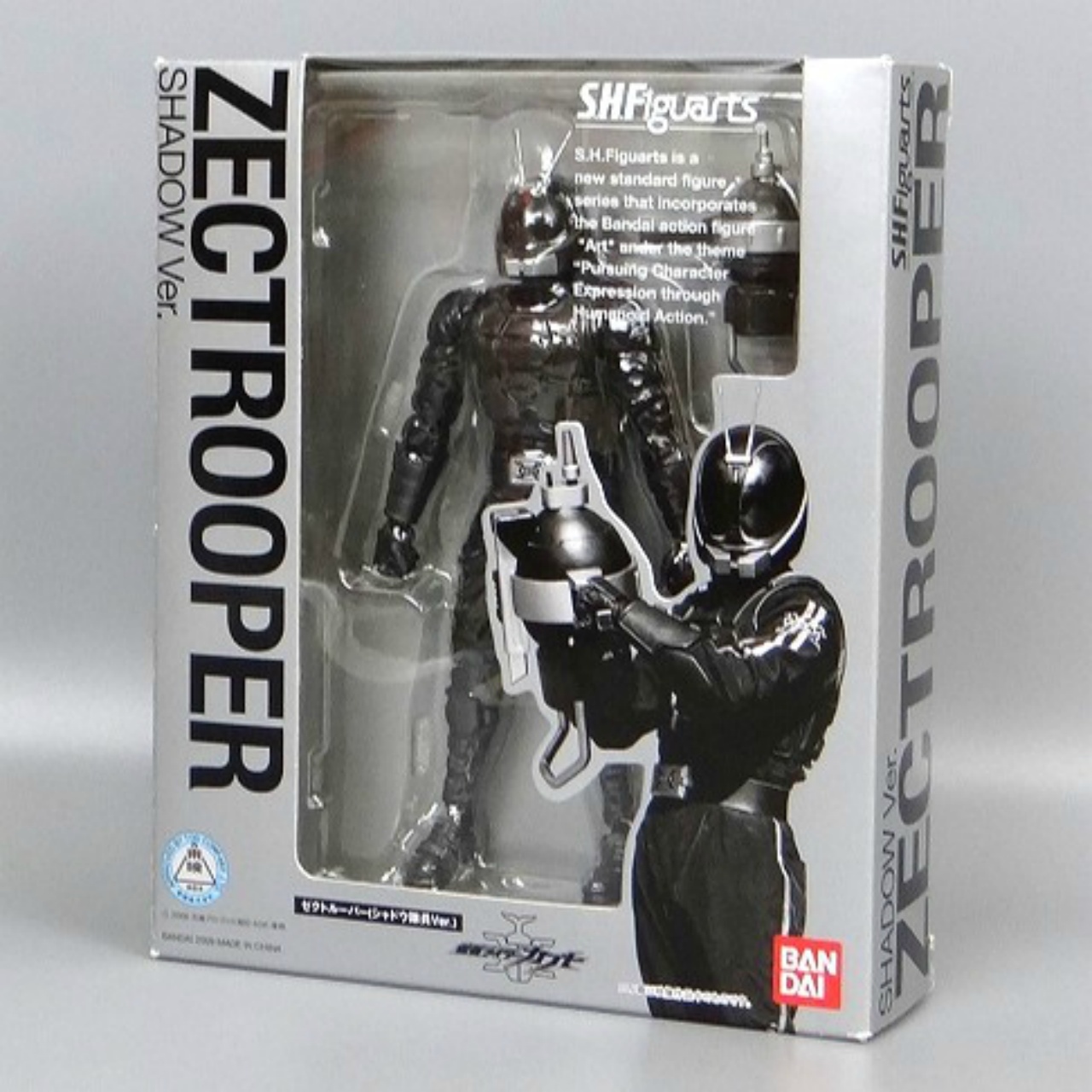 S.H.Figuarts ゼクトルーパー(シャドウ隊員ver.)