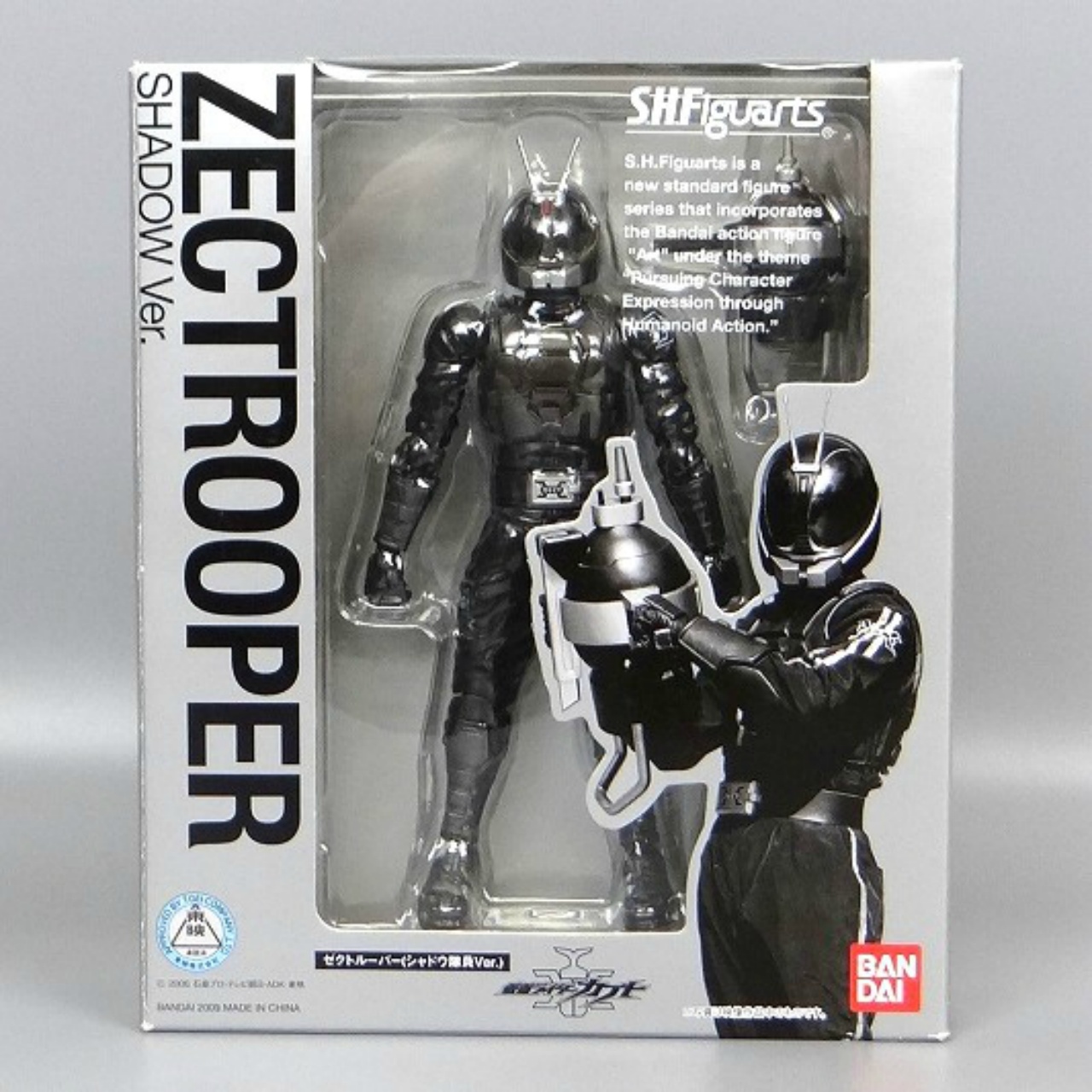 S.H.Figuarts Zectrooper Shadow Ver.