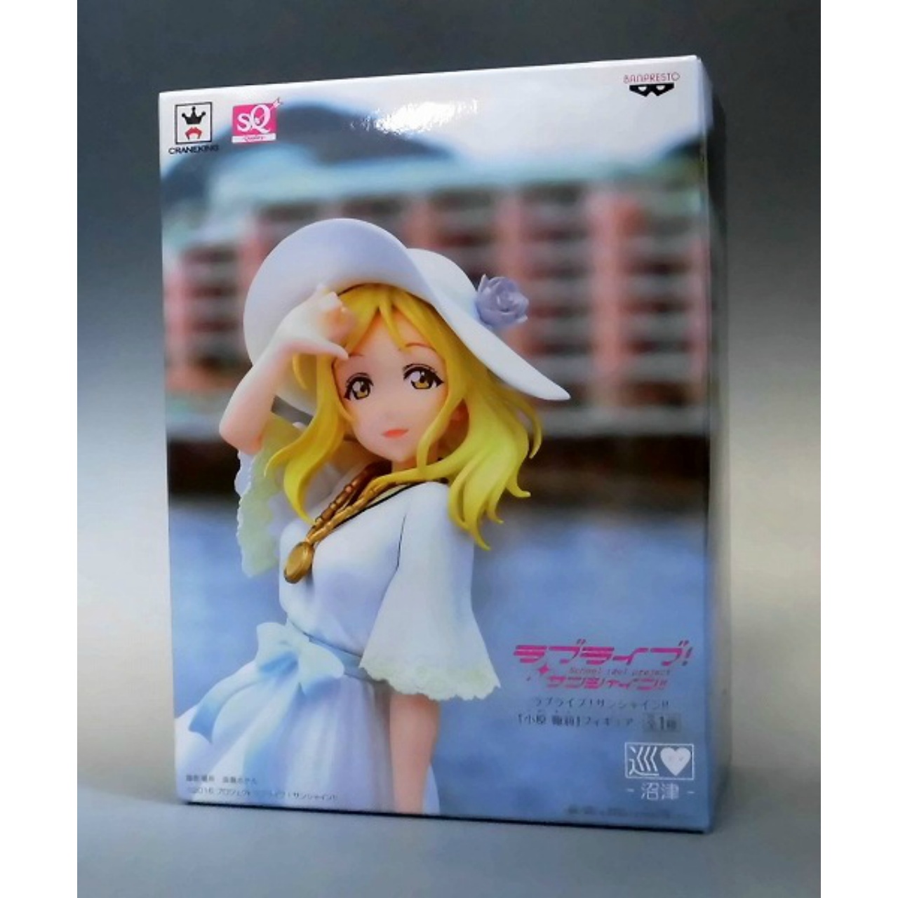 SQ Figure Love Live Sunshine!! Mari Ohara