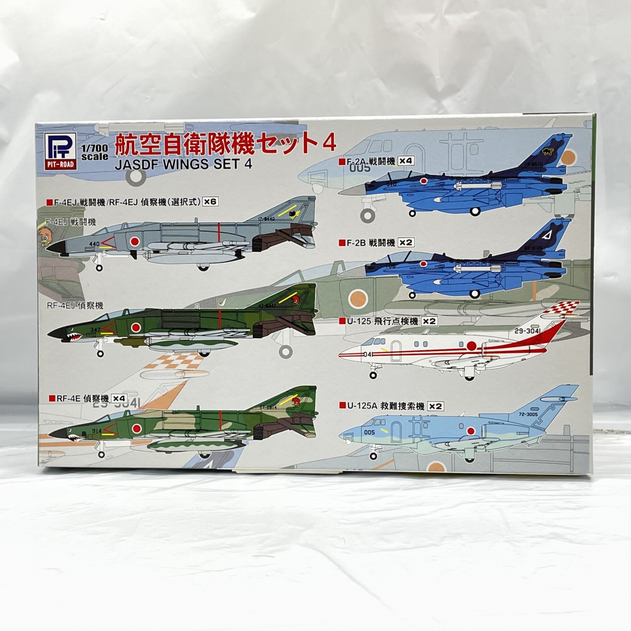 ピットロード S76 1/700 航空自衛隊機セット4