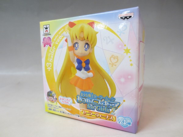 美少女戦士セーラームーン あつめてフィギュア for Girls2 セーラーヴィーナス