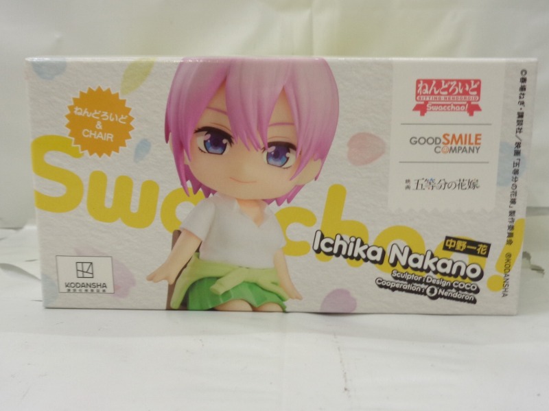 ねんどろいど Swacchao! 中野一花(五等分の花嫁)