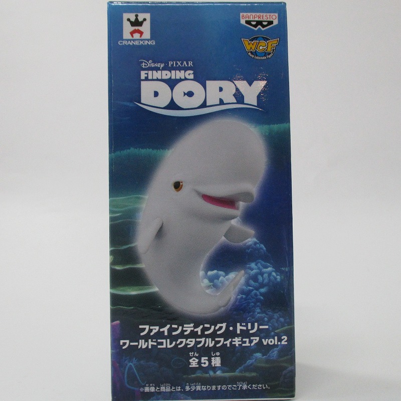 Finding Dory World Collectible Figure Vol.2 - Dory