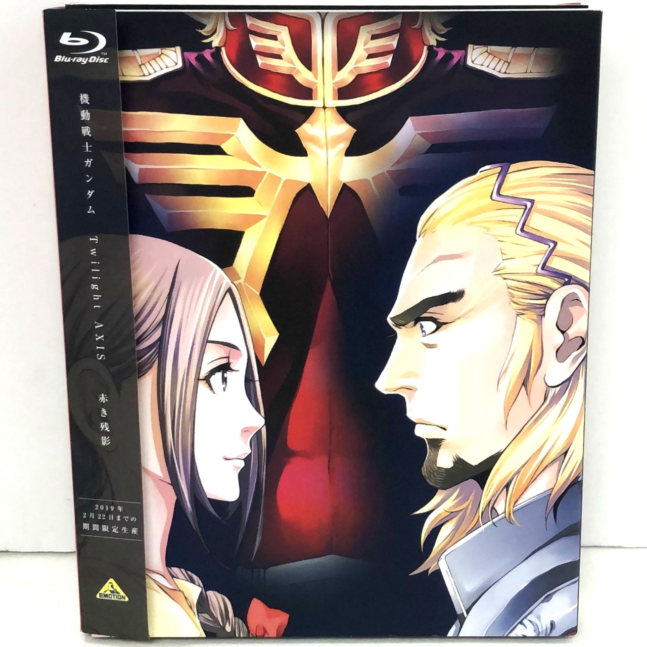 Blu-ray 劇場版 機動戦士ガンダム Twilight AXIS 赤き残影