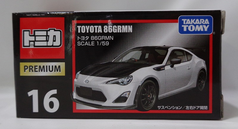 タカラトミー トミカ プレミアム トヨタ 86 GRMN