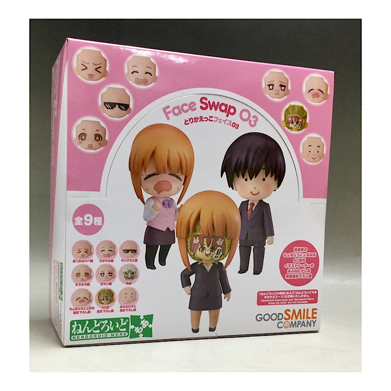 ねんどろいど もあ とりかえっこフェイス03 BOX