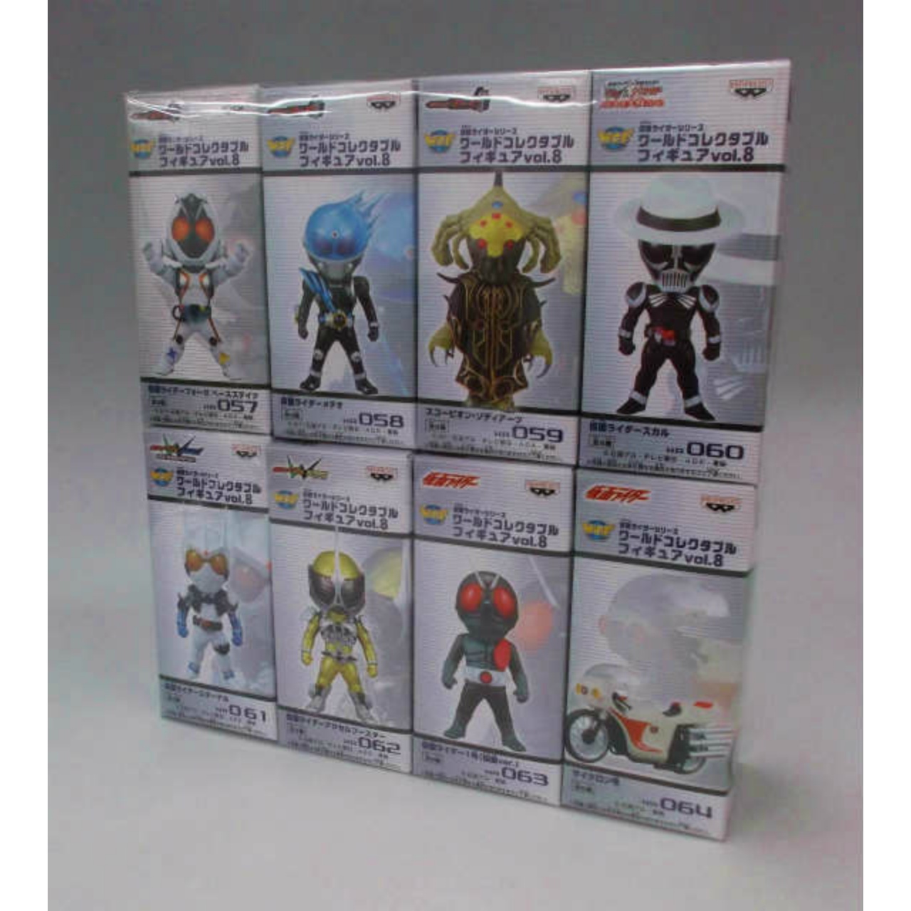 仮面ライダー ワールドコレクタブルフィギュア VOL.8 8種セット