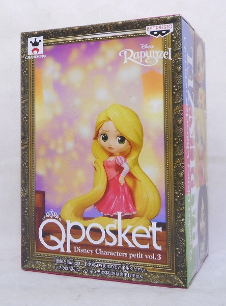 Qposket Disney Characters petit vol.3 B .Rapunzel