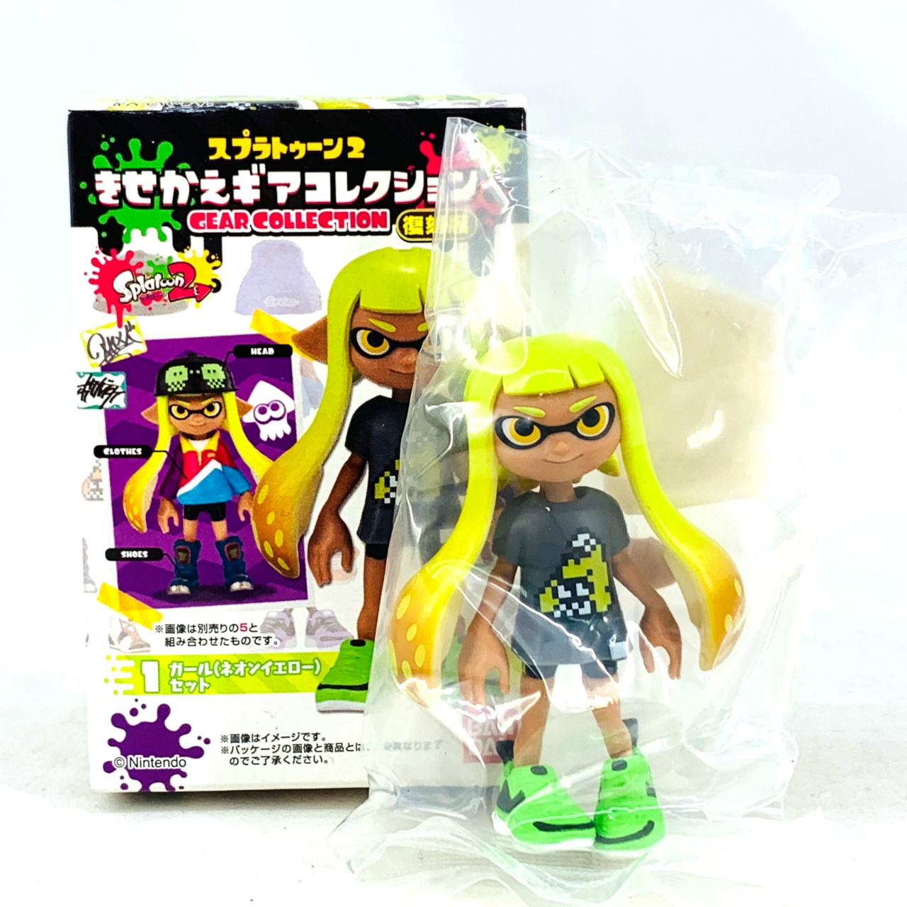 スプラトゥーン2 きせかえギアコレクション 復刻版 1.ガール(ネオンイエロー) セット