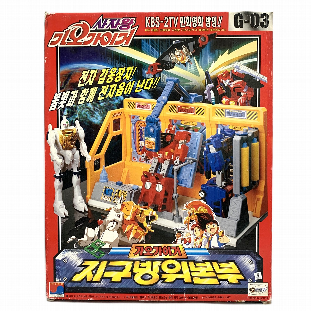 韓国版 勇者王ガオガイガー G-03 DX ガオガイガー基地