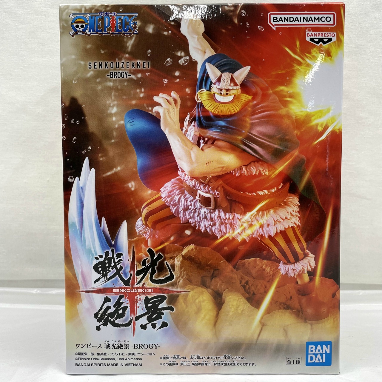バンダイスピリッツ ワンピース 戦光絶景-BROGY- (ブロギー)