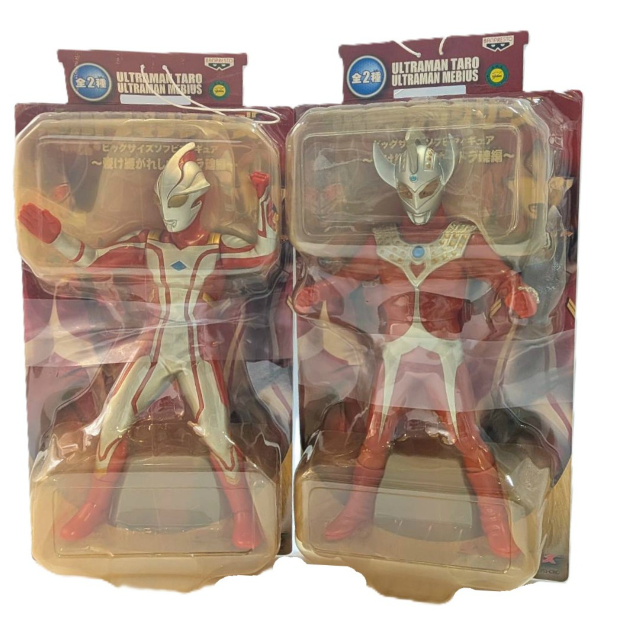 ウルトラマンシリーズ ビッグサイズｿﾌﾋﾞフィギュア 受け継がれしウルトラ魂編 2種セット