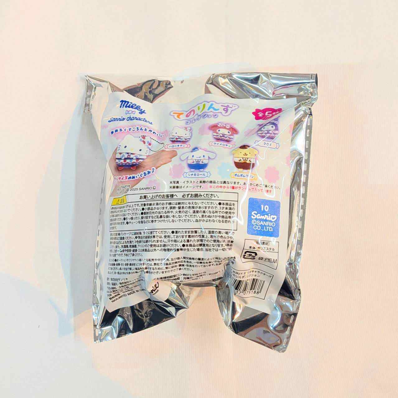 Mliky×サンリオキャラクターズ　てのりんずコレクション 単品