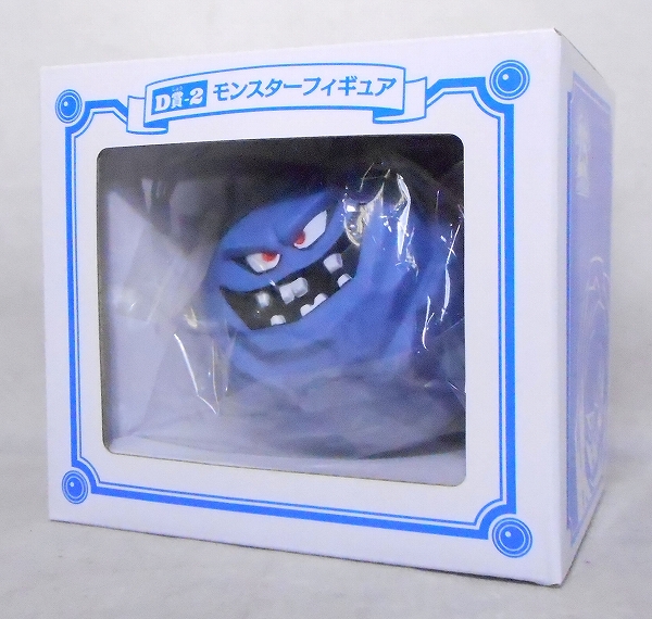 ドラゴンクエスト25周年記念ふくびき所スペシャル D賞-2 モンスターフィギュア ばくだんいわ