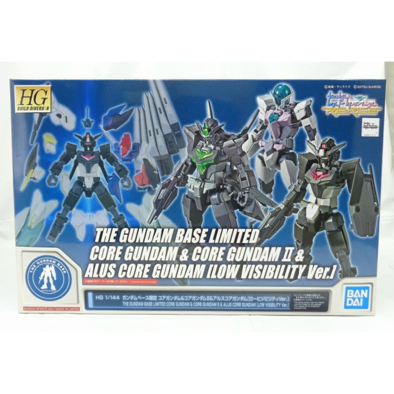 HGBD:R 1/144 Gundam Base Limited Core Gundam & Core Gundam II & Alscore Gundam [Low Visibility Ver.]