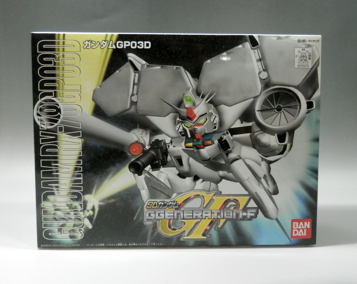 SD Gundam BB Senshi 207 Gundam GP03D