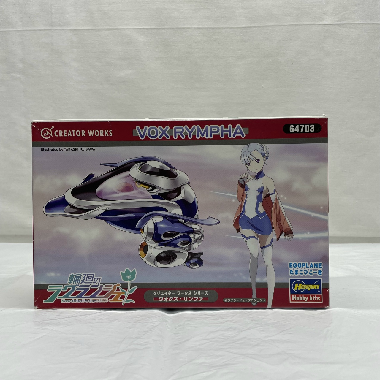 ハセガワ たまごひこーき ウォクス・リンファ 輪廻のラグランジェ