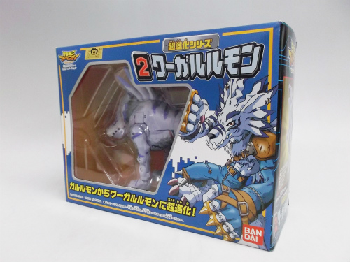 デジモンアドベンチャー 超進化シリーズ 02 ワーガルルモン