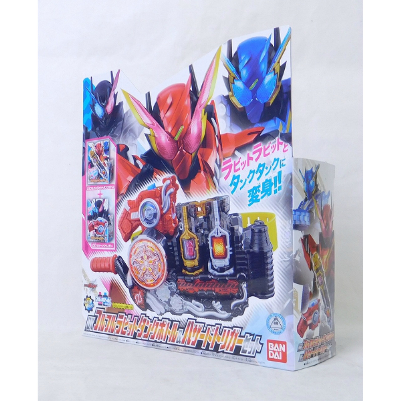 仮面ライダービルド DXフルフルラビットタンクボトル&ハザードトリガーセット
