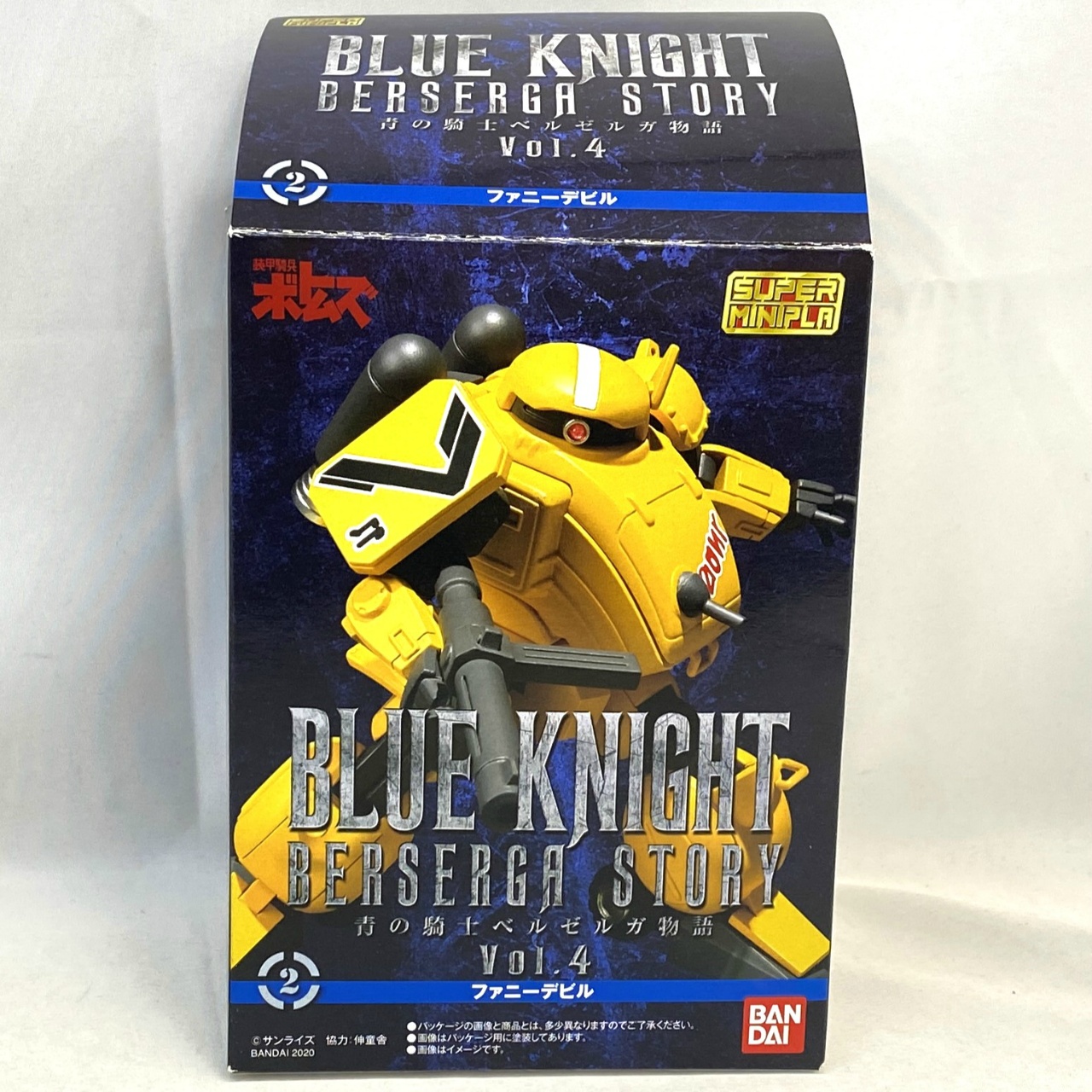 バンダイ スーパーミニプラ 青の騎士ベルゼルガ物語 Vol.4 ファニーデビル