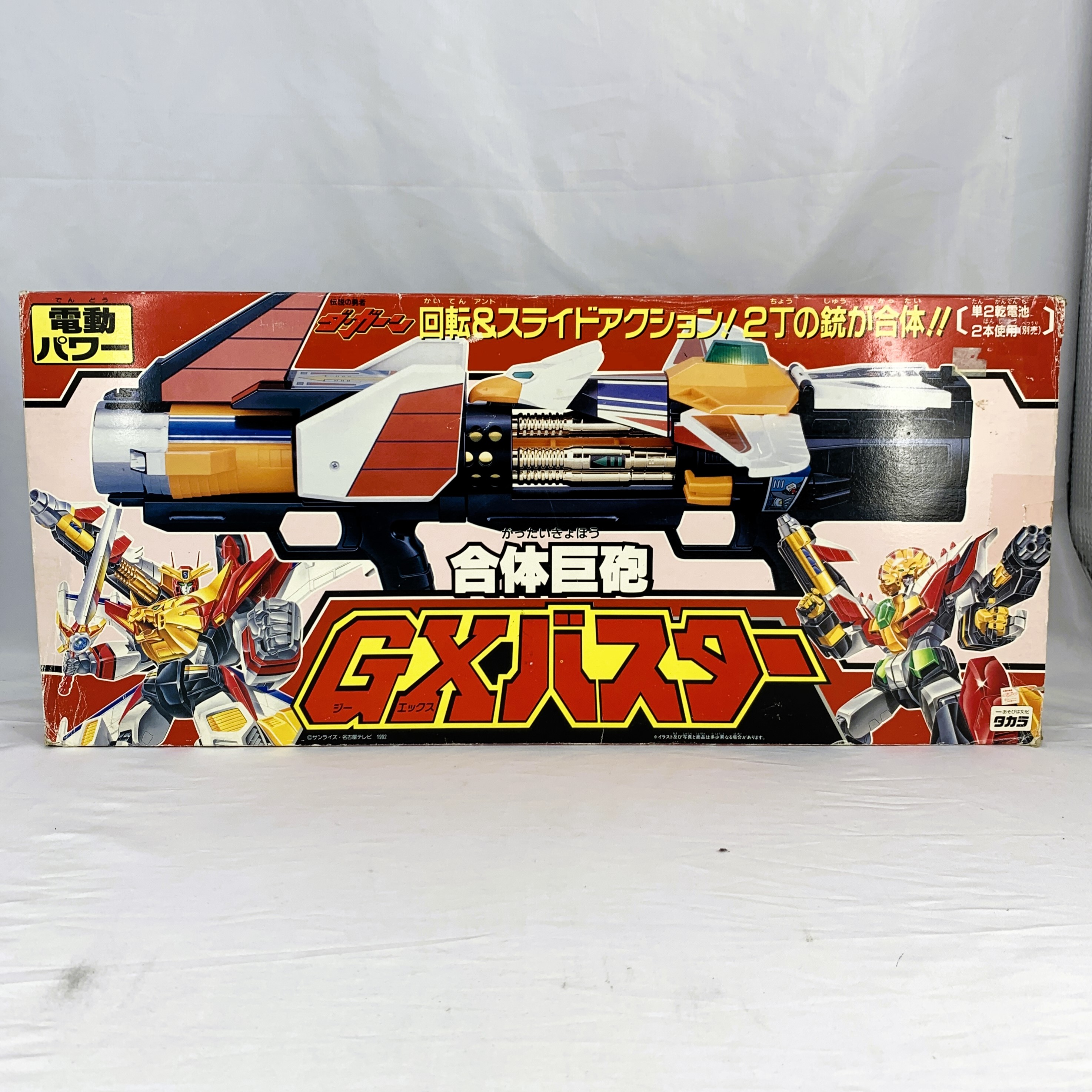 TAKARA Brave Legend DaGarn - GX Buster