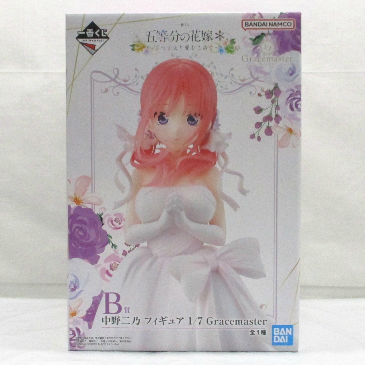 一番くじ 五等分の花嫁* ～五つ子より愛をこめて～ B賞 中野二乃 フィギュア 1/7 Gracemaster