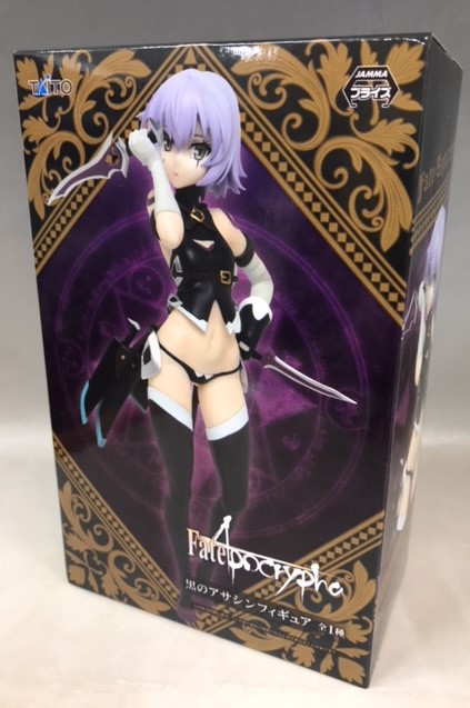TAITO Fate/Apocryha Black Assassin Figure: Jack the Ripper