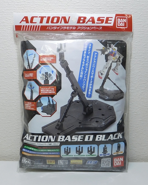 バンダイプラモデル アクションベース1 ブラック
