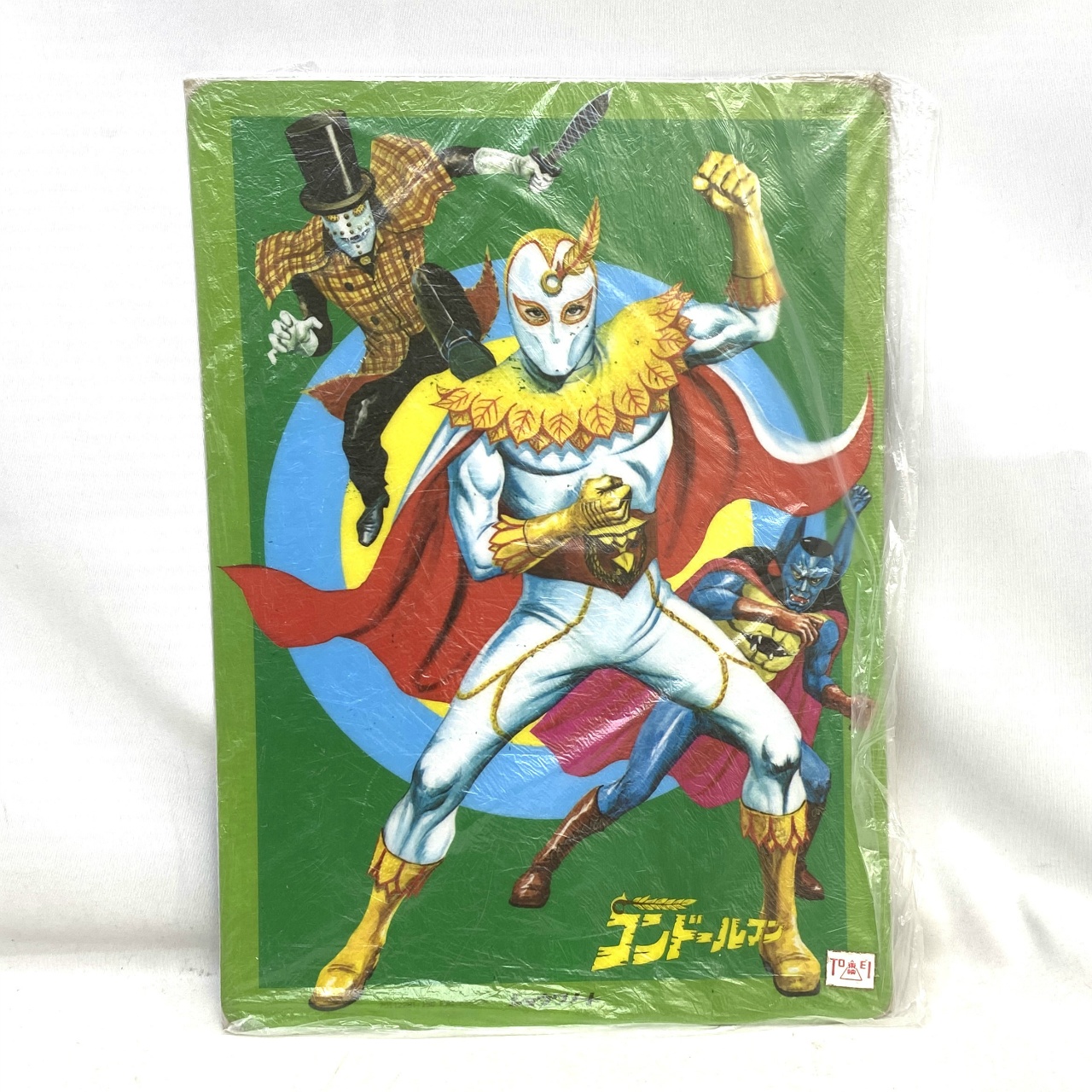 ショウワノート コンドールマン 下敷き