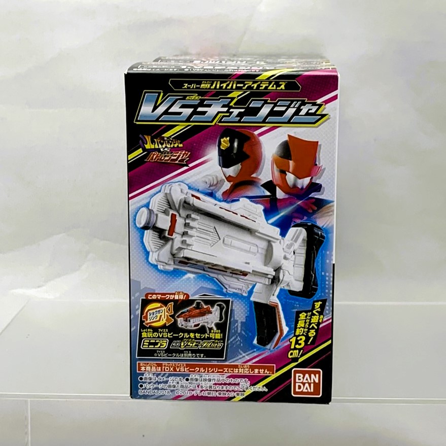 快盗戦隊ルパンレンジャーVS警察戦隊パトレンジャー ハイパーアイテムズ 全3種セット