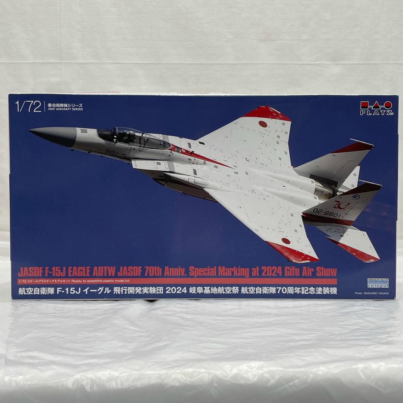プラッツ 1/72 航空自衛隊 F-15J イーグル 飛行開発実験団 2024 岐阜基地航空祭 航空自衛隊70周年記念塗装機