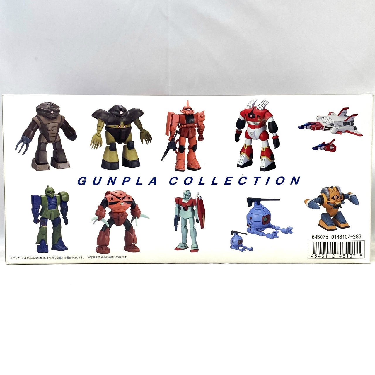 バンダイ ガンプラコレクション Vol.2 10種セット