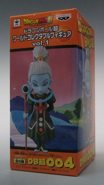 ドラゴンボール超 ワールドコレクタブルフィギュアvol.1 DB超004 ヴァドス 36263