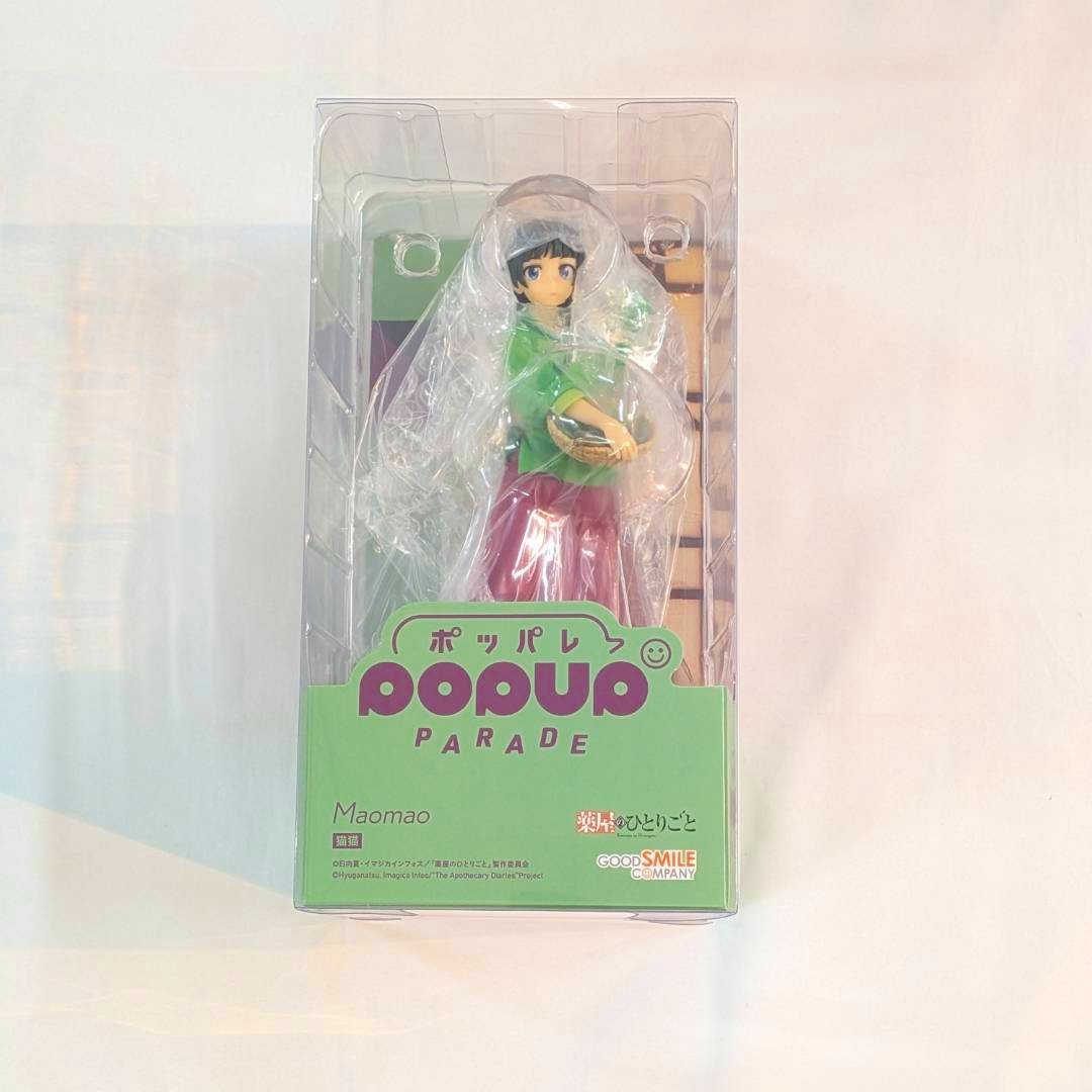 POP UP PARADE 猫猫 (薬屋のひとりごと) 再販