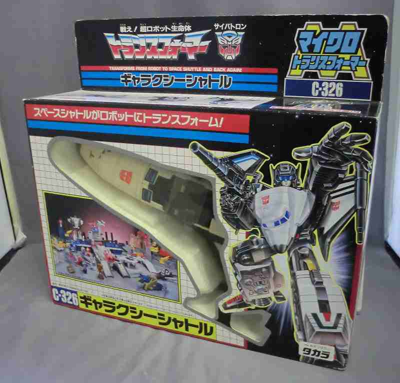 トランスフォーマーV C-326 星間輸送ギャラクシーシャトル 白箱