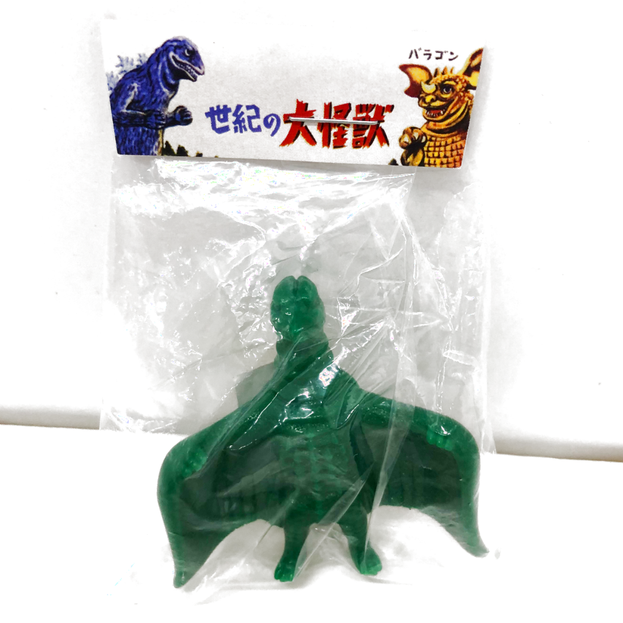 マルサン マルガチャ 60mm ラドン 緑 未塗装