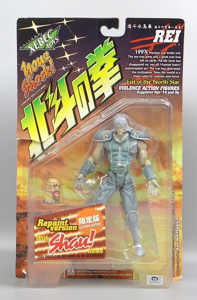 Kaiyodo Fist of the North Star 199X Rei Re-painted Ver. Limited Edition gray hair