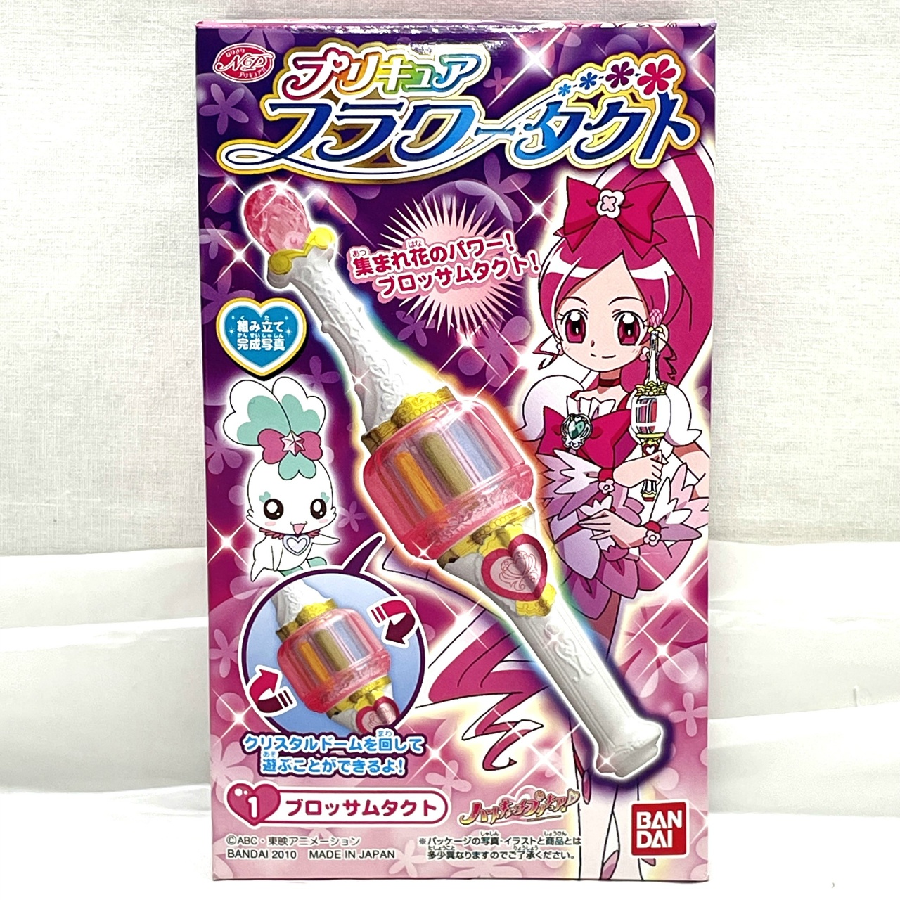 バンダイ ハートキャッチプリキュア フラワータクト 1.ブロッサムタクト